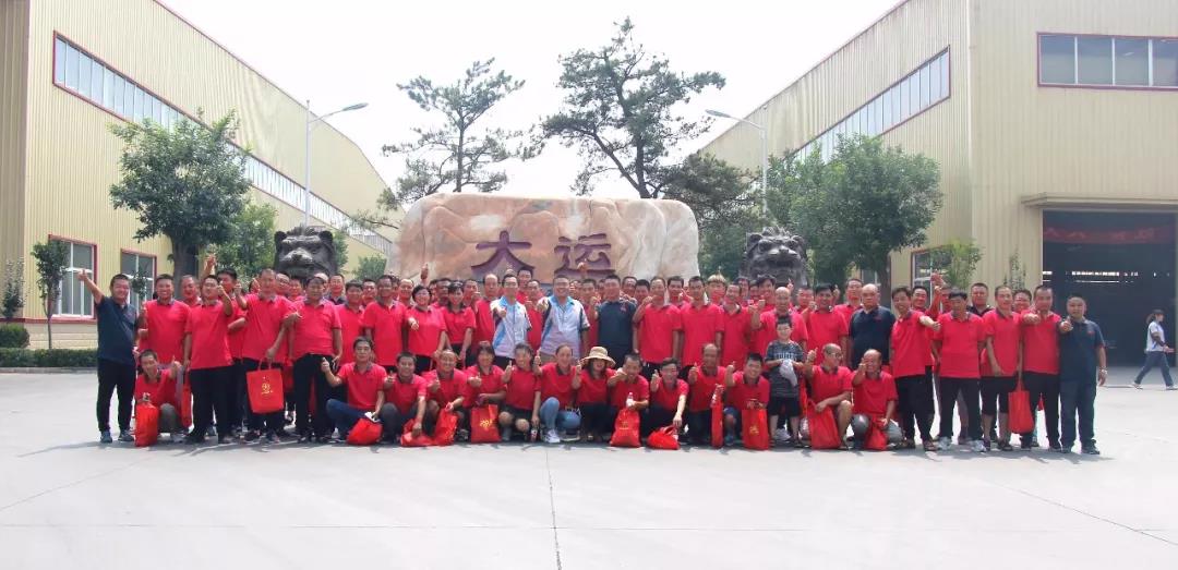 商道有常，智者無疆，大運(yùn)三輪山西區(qū)域財(cái)富分享會(huì)圓滿成功